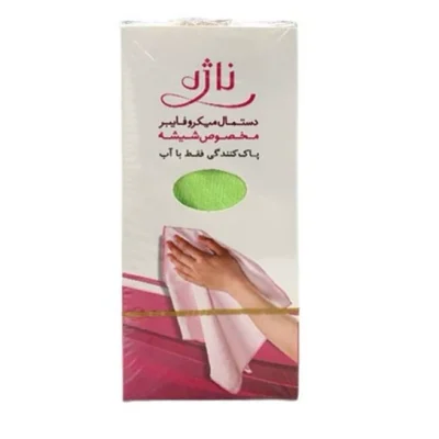 دستمال میکرو فایبر