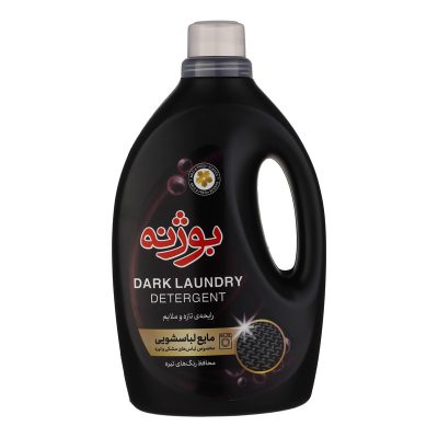 مایع لباس بوژنه مشکی شور