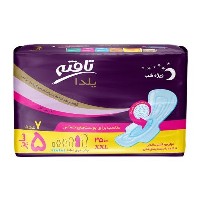 نوار بهداشتی تافته مدل یلدا 35 سانتی